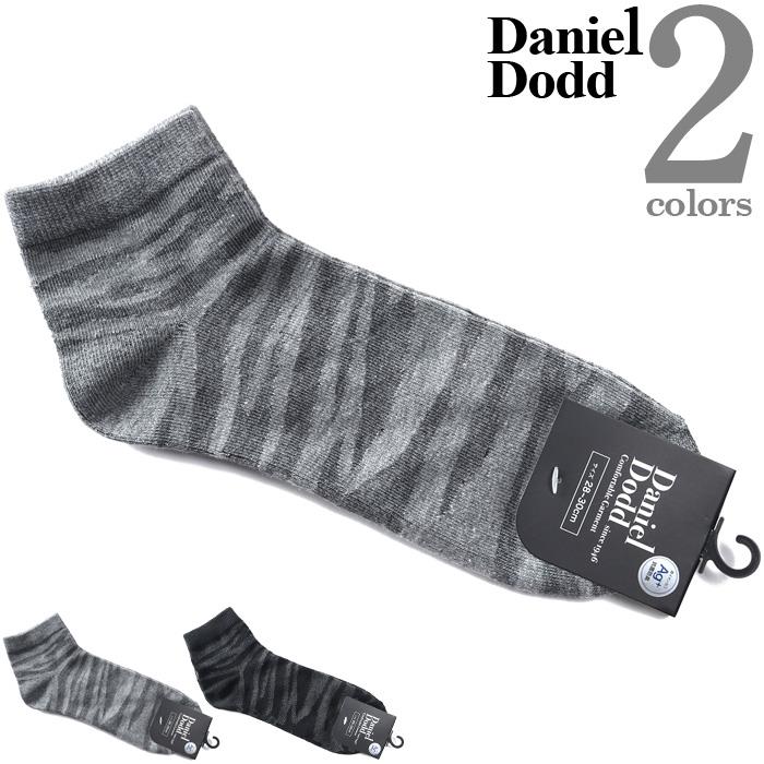 大きいサイズ メンズ DANIEL DODD 抗菌防臭 カモフラ柄 アンクル ソックス 靴下 azsk-249034