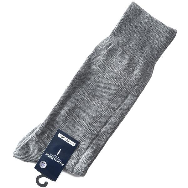 大きいサイズ メンズ SARTORIA BELLINI 抗菌防臭 格子柄 ビジネス ソックス 靴下 sbs-5201