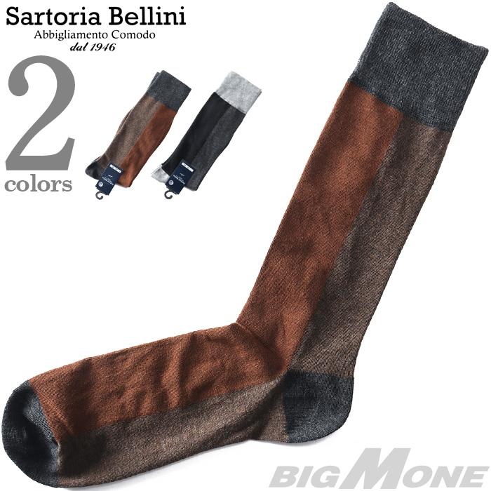 大きいサイズ メンズ SARTORIA BELLINI 抗菌防臭 切替 ビジネス ソックス 靴下 sbs-5202