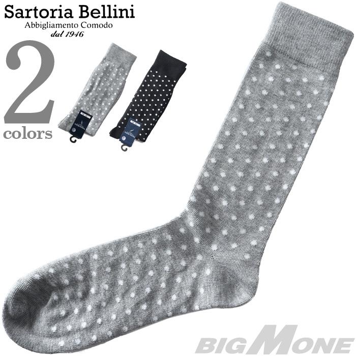 大きいサイズ メンズ SARTORIA BELLINI 抗菌防臭 ドット柄 ビジネス ソックス 靴下 sbs-5204