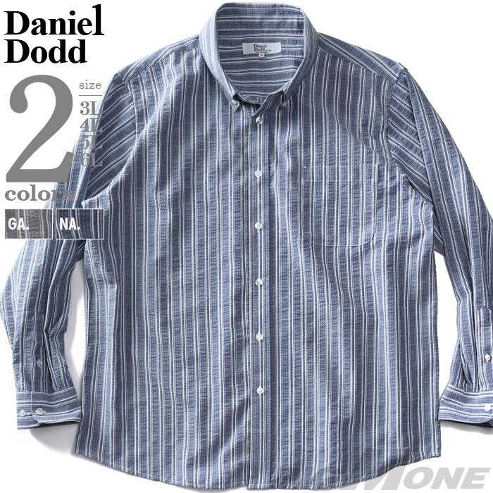 【go2025】大きいサイズ メンズ DANIEL DODD サッカー ストライプ 長袖 ボタンダウン シャツ 春夏新作 715-sh250104