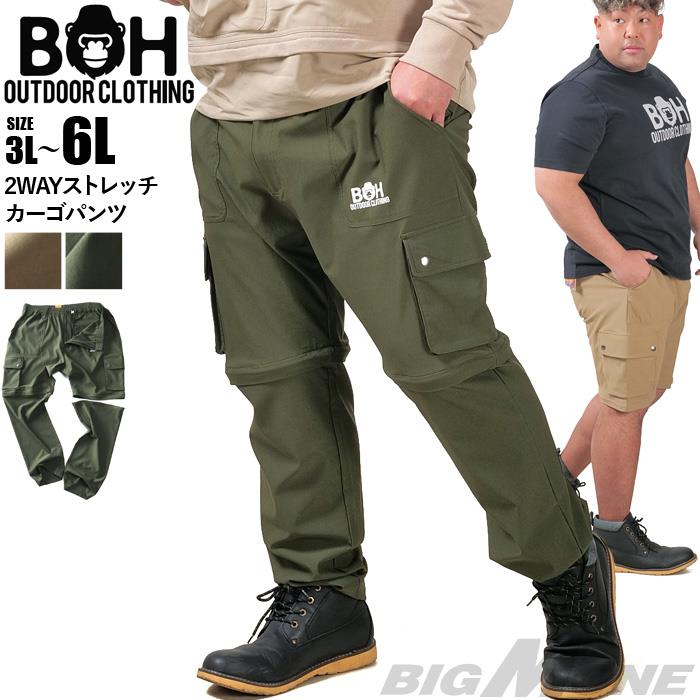 【go2025】大きいサイズ メンズ BH ビィエイチ 2WAY ストレッチ カーゴ パンツ 春夏新作 bhp-250101