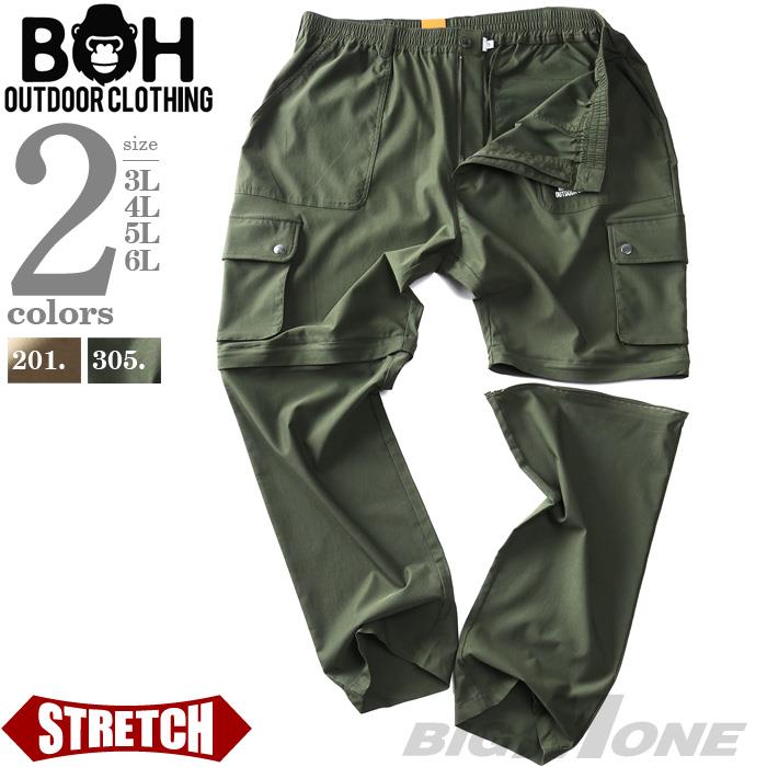 大きいサイズ メンズ BH ビィエイチ 2WAY ストレッチ カーゴ パンツ 春夏新作 bhp-250101