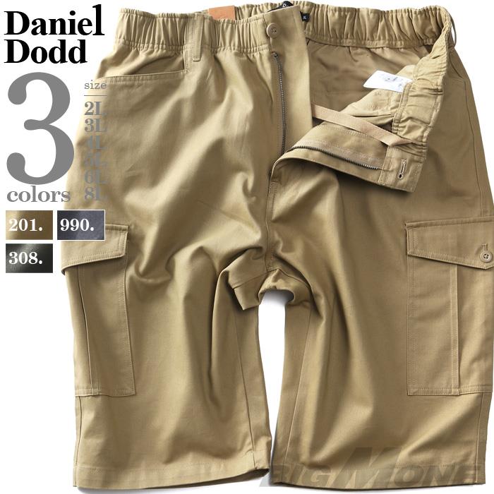 【ns218】大きいサイズ メンズ DANIEL DODD シャーリング カーゴ ショーツ ショートパンツ ハーフパンツ 春夏新作 azsp-250206