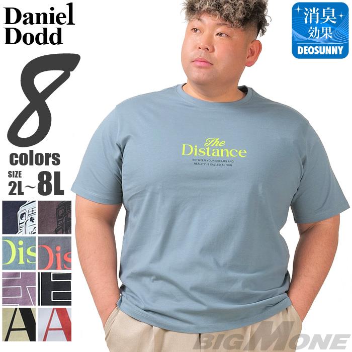 【go2025】【max8】大きいサイズ メンズ DANIEL DODD プリント 半袖 Tシャツ 全8色 春夏新作 azt-2502pt2