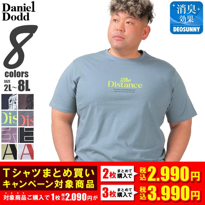 【爆割T】【max8】大きいサイズ メンズ DANIEL DODD プリント 半袖 Tシャツ 全8色 春夏新作 azt-2502pt2