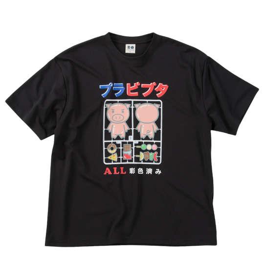 【max8】大きいサイズ メンズ 豊天 プラビブタ DRY ハニカムメッシュ 半袖 Tシャツ ブラック 1258-5272-1 3L 4L 5L 6L 7L 8L