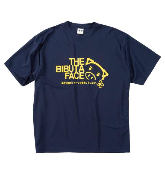 【max8】大きいサイズ メンズ 豊天 THE BIBUTA FACE DRY ハニカムメッシュ 半袖 Tシャツ ネイビー 1258-5274-2 3L 4L 5L 6L 7L 8L