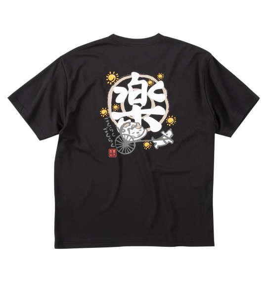 【max8】大きいサイズ メンズ 豊天 楽 DRY ハニカムメッシュ 半袖 Tシャツ ブラック 1258-5276-2 3L 4L 5L 6L 7L 8L
