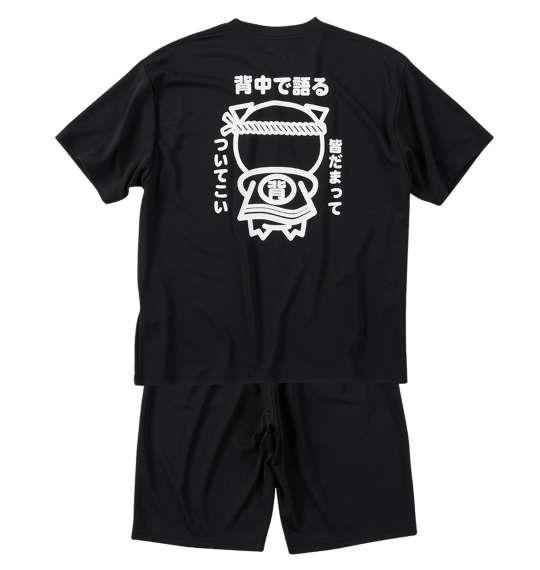 【max8】大きいサイズ メンズ 豊天 背中で語る美豚 DRY ハニカムメッシュ 半袖 Tシャツ + ハーフパンツ ブラック 1258-5279-1 3L 4L 5L 6L 7L 8L