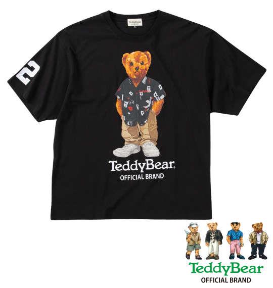 【max8】大きいサイズ メンズ Teddy Bear 天竺 プリント 半袖 Tシャツ ブラック 1278-5545-2 3L 4L 5L 6L 8L