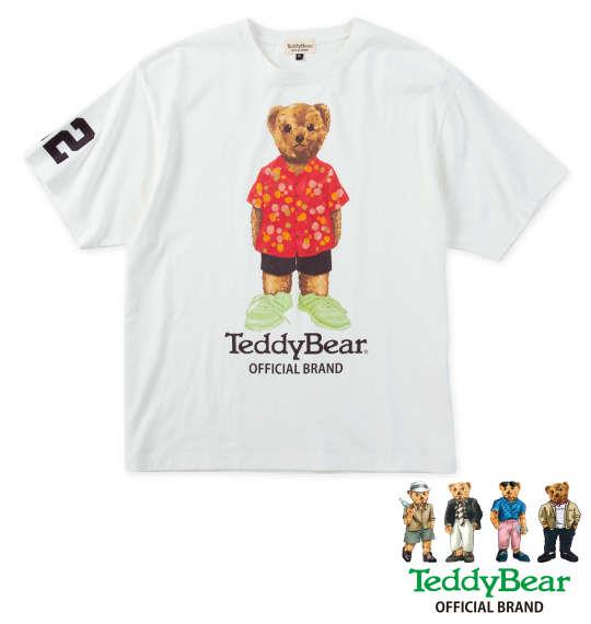 【max8】大きいサイズ メンズ Teddy Bear 天竺 プリント 半袖 Tシャツ オフホワイト 1278-5546-1 3L 4L 5L 6L 8L