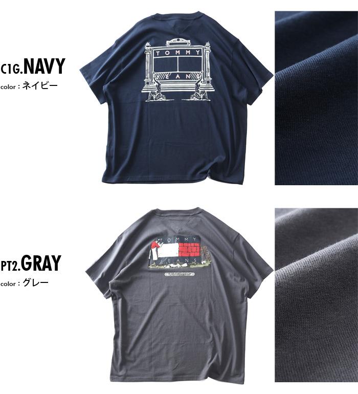 大きいサイズ メンズ TOMMY JEANS トミージーンズ プリント 半袖 Tシャツ RLX NOVELTY1 TEE USA直輸入 dm0dm20351
