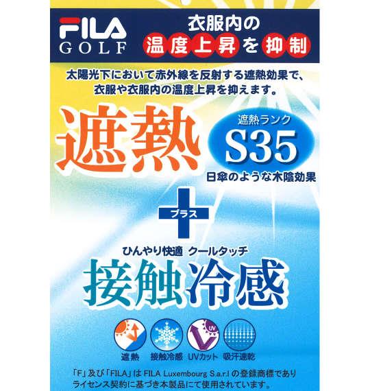 大きいサイズ メンズ FILA GOLF 遮熱バーチカルメッシュ タイポプリント 半袖 シャツ ネイビー 1278-5222-2 3L 4L 5L 6L