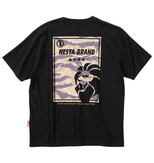 【max8】大きいサイズ メンズ NESTA BRAND 天竺 半袖 Tシャツ ブラック 1278-5550-2 3L 4L 5L 6L 8L