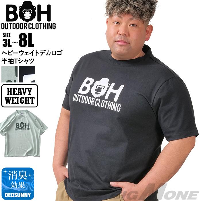 【go2025】【max8】大きいサイズ メンズ BH ビィエイチ ヘビーウェイト デカロゴ 半袖 Tシャツ 春夏新作 bh-t250204