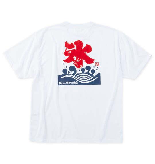【max8】大きいサイズ メンズ 黒柴印和んこ堂 かき氷いろんな犬たち 半袖 Tシャツ ホワイト 1258-5210-1 3L 4L 5L 6L 8L