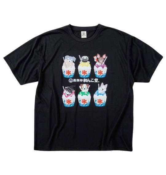 【max8】大きいサイズ メンズ 黒柴印和んこ堂 かき氷いろんな犬たち 半袖 Tシャツ ブラック 1258-5210-2 3L 4L 5L 6L 8L