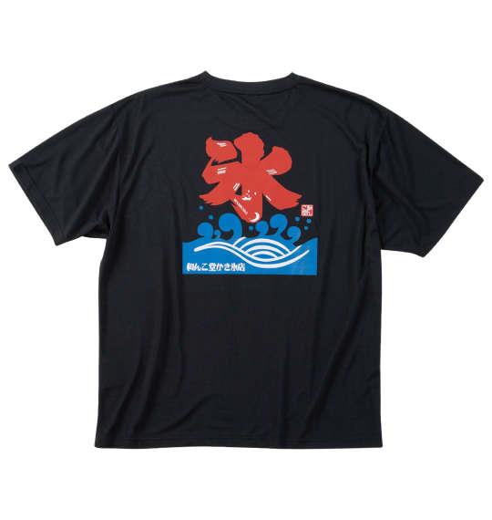 【max8】大きいサイズ メンズ 黒柴印和んこ堂 かき氷いろんな犬たち 半袖 Tシャツ ブラック 1258-5210-2 3L 4L 5L 6L 8L