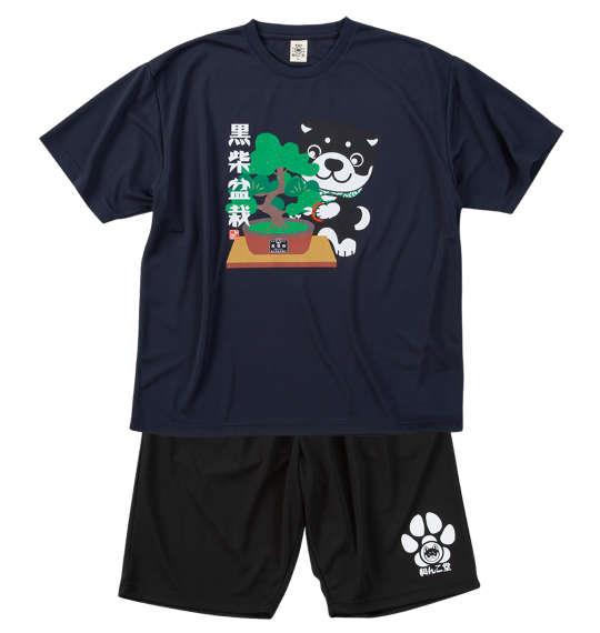 【max8】大きいサイズ メンズ 黒柴印和んこ堂 盆栽 半袖 Tシャツ + ハーフパンツ ネイビー×ブラック 1258-5212-2 3L 4L 5L 6L 8L