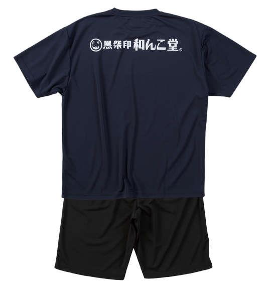 【max8】大きいサイズ メンズ 黒柴印和んこ堂 盆栽 半袖 Tシャツ + ハーフパンツ ネイビー×ブラック 1258-5212-2 3L 4L 5L 6L 8L