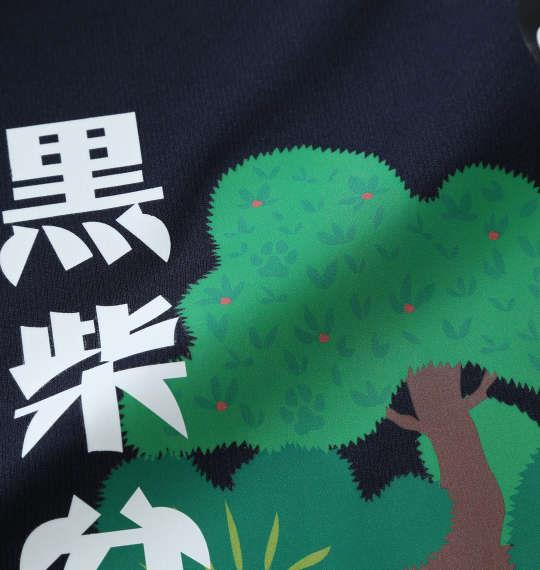 【max8】大きいサイズ メンズ 黒柴印和んこ堂 盆栽 半袖 Tシャツ + ハーフパンツ ネイビー×ブラック 1258-5212-2 3L 4L 5L 6L 8L