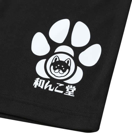 【max8】大きいサイズ メンズ 黒柴印和んこ堂 盆栽 半袖 Tシャツ + ハーフパンツ ネイビー×ブラック 1258-5212-2 3L 4L 5L 6L 8L