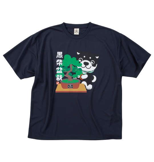【max8】大きいサイズ メンズ 黒柴印和んこ堂 盆栽 半袖 Tシャツ + ハーフパンツ ネイビー×ブラック 1258-5212-2 3L 4L 5L 6L 8L