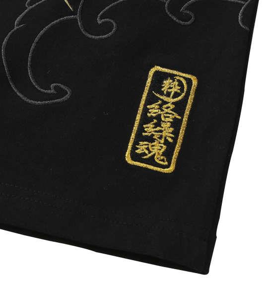 【max8】大きいサイズ メンズ 絡繰魂 龍×富士 半袖 Tシャツ ブラック 1258-5251-1 3L 4L 5L 6L 8L