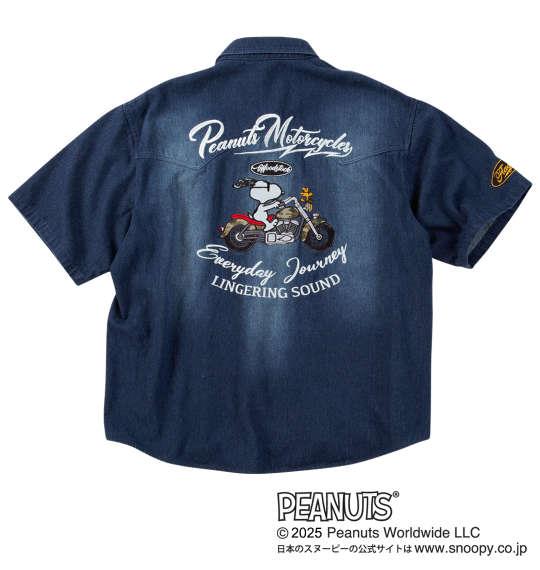【max8】大きいサイズ メンズ FLAGSTAFF×PEANUTS スヌーピーコラボ 半袖 デニム シャツ ネイビー 1277-5206-1 3L 4L 5L 6L 8L