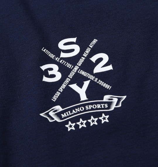 大きいサイズ メンズ SY32 by SWEET YEARS サークルロゴ バックプリント 半袖 Tシャツ ネイビー 1278-5240-1 3L 4L 5L 6L