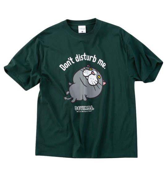 【max8】大きいサイズ メンズ ANIMORE Mate 天竺 デビマル 半袖 Tシャツ ダークグリーン 1268-5210-2 3L 4L 5L 6L 8L