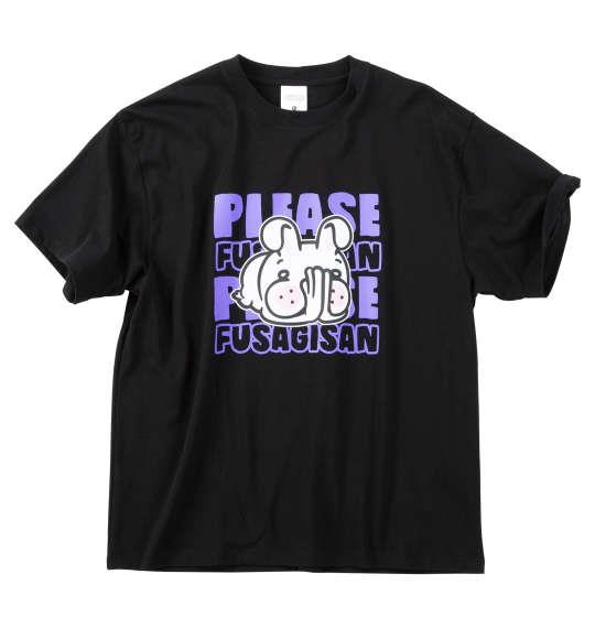 【max8】大きいサイズ メンズ ANIMORE Mate 天竺 フサギさん 半袖 Tシャツ ブラック 1268-5211-2 3L 4L 5L 6L 8L