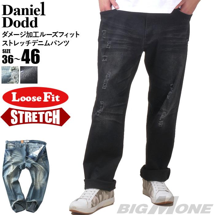 【go2025】大きいサイズ メンズ DANIEL DODD ダメージ加工 ルーズフィット ストレッチ デニム パンツ 春夏新作 azd259001102l 【t2501】
