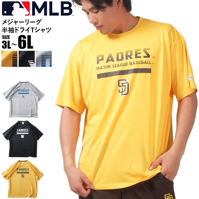 【go2025】大きいサイズ メンズ MLB メジャーリーグ 半袖 ドライ Tシャツ 春夏新作 c5532ml 【t2501】