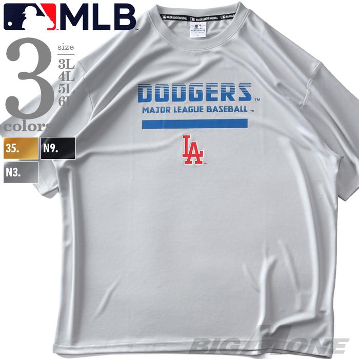 【go2025】大きいサイズ メンズ MLB メジャーリーグ 半袖 ドライ Tシャツ 春夏新作 c5532ml