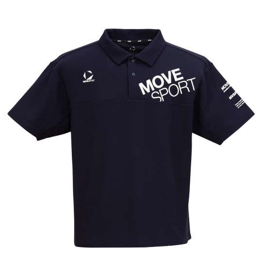 大きいサイズ メンズ MOVESPORT SUNSCREEN鬼 鹿の子 半袖 ポロシャツ ネイビー 1278-5231-2 3L 4L 5L 6L