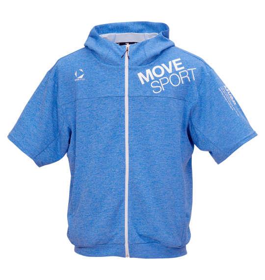 大きいサイズ メンズ MOVESPORT SUNSCREEN 半袖 フルジップ パーカー ブルー杢 1278-5232-4 3L 4L 5L 6L