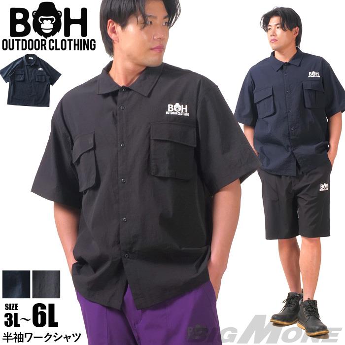 【go2025】大きいサイズ メンズ BH ビィエイチ 半袖 ワーク シャツ 春夏新作 bh-sh250210 【t2501】