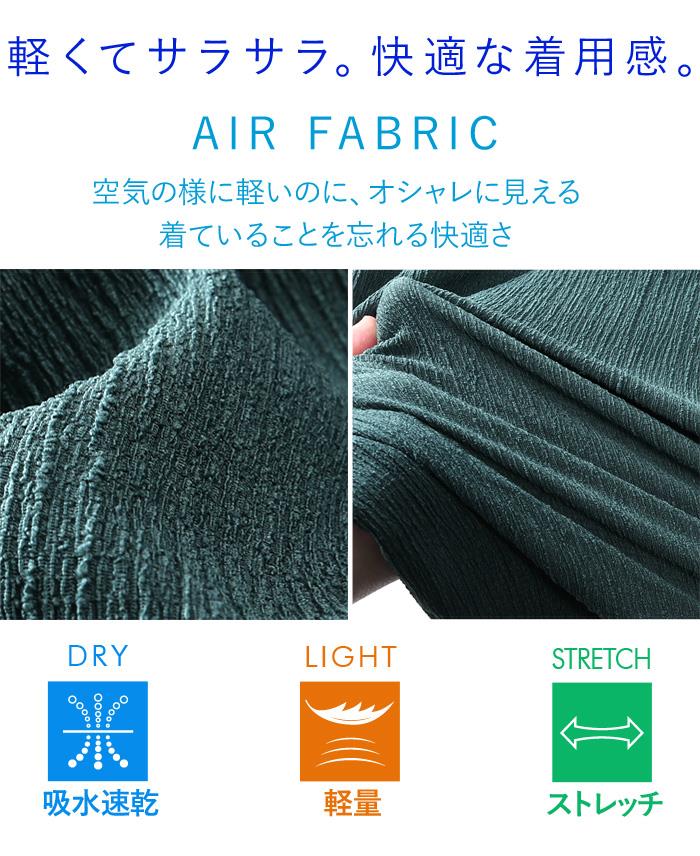【go2025】大きいサイズ メンズ PANASPUR パナシュプール シャーリング 天竺 半袖 Tシャツ 吸水速乾 軽量 ストレッチ 春夏新作 5402-608z