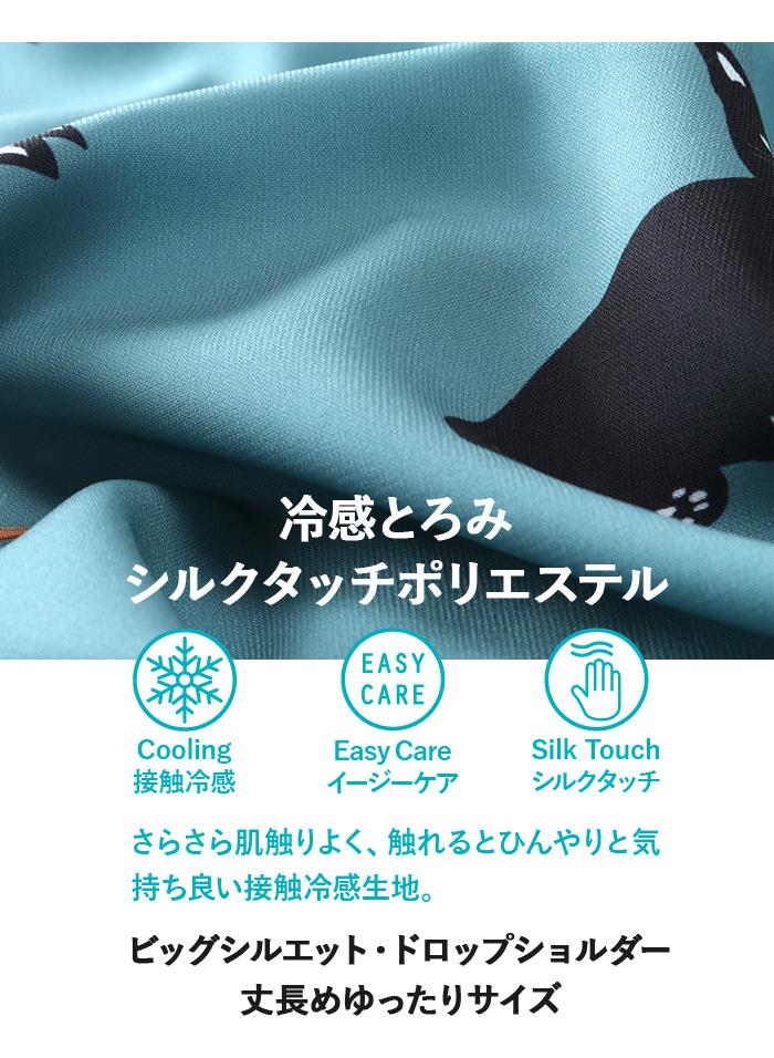 【go2025】大きいサイズ メンズ DANIEL DODD 総柄プリント シルクタッチ 半袖 シャツ ビッグシルエット 接触冷感 春夏新作 916-sh250220 【t2501】