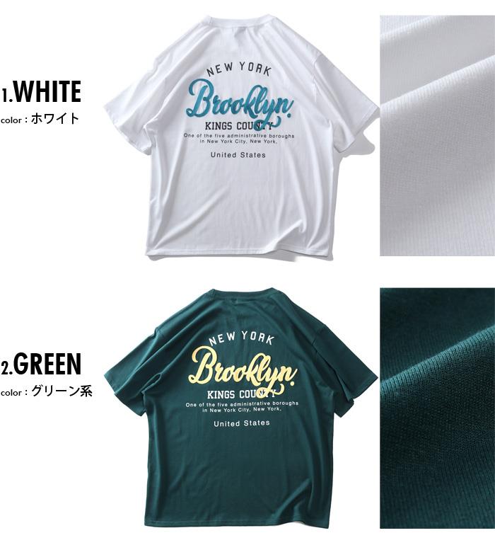 【go2025】大きいサイズ メンズ UNMOMENT アンモーメント 天竺 ロゴチェーン刺繍 半袖 Tシャツ 吸水速乾 UVカット 春夏新作 12525085