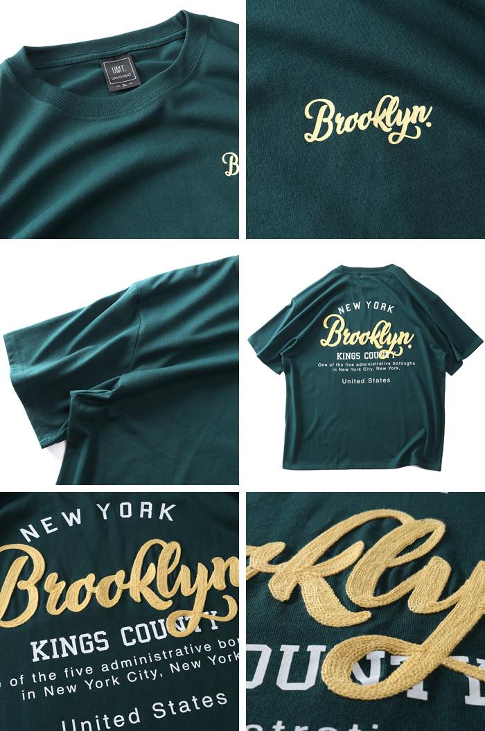 【go2025】大きいサイズ メンズ UNMOMENT アンモーメント 天竺 ロゴチェーン刺繍 半袖 Tシャツ 吸水速乾 UVカット 春夏新作 12525085