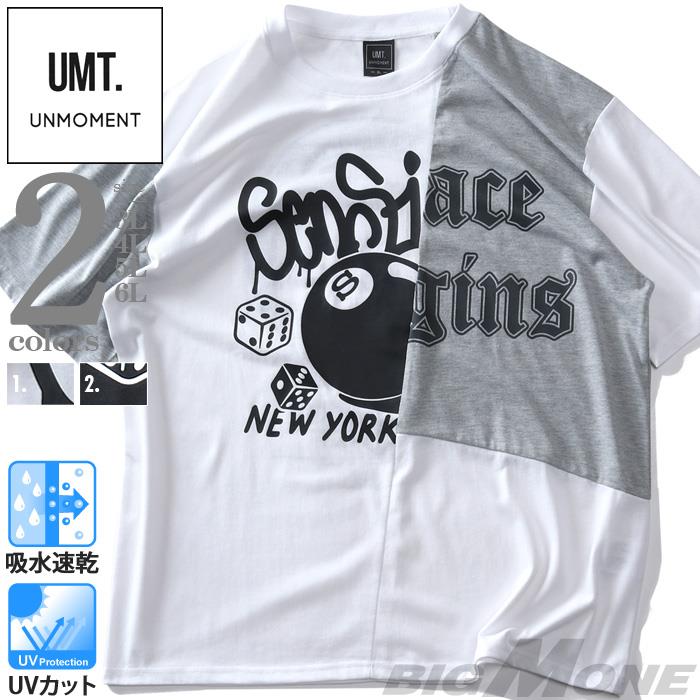 【go2025】大きいサイズ メンズ UNMOMENT アンモーメント 天竺 多面プリント 切り替え 半袖 Tシャツ 吸水速乾 UVカット 春夏新作 12525086