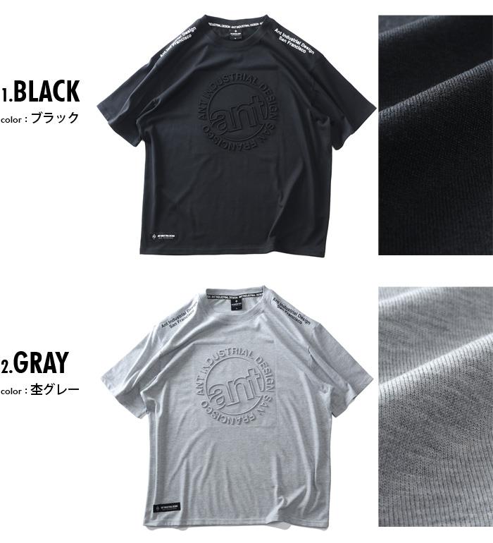 【go2025】大きいサイズ メンズ ANT INDUSTRIAL DESIGN アントインダストリアルデザイン 天竺 エンボス加工 半袖 Tシャツ 吸水速乾 UVカット 春夏新作 12525088