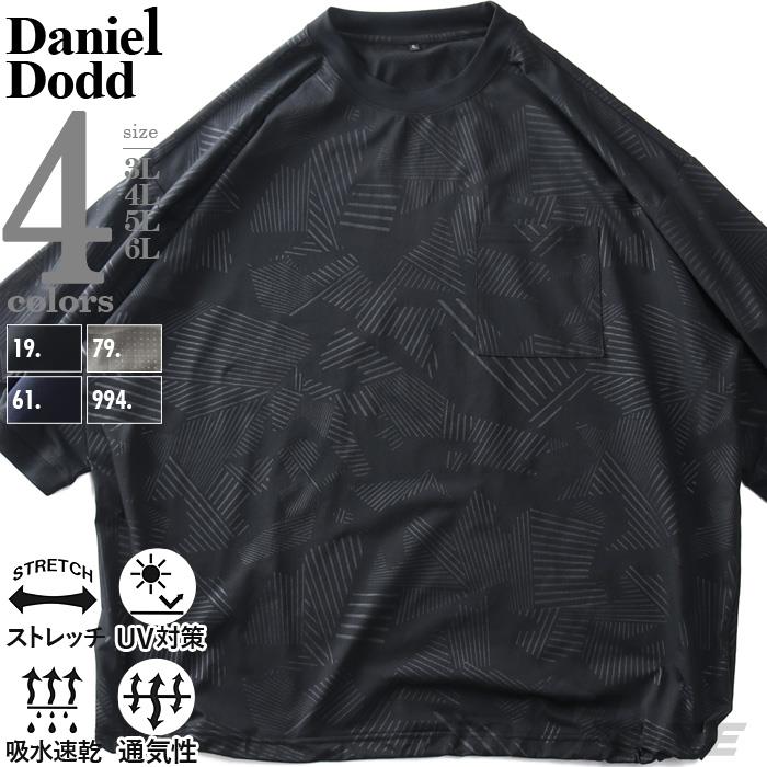 【go2025】大きいサイズ メンズ DANIEL DODD ドットブロック 裾ドローコード ストレッチ 半袖 Tシャツ 軽量 吸水速乾 春夏新作 405-t2502