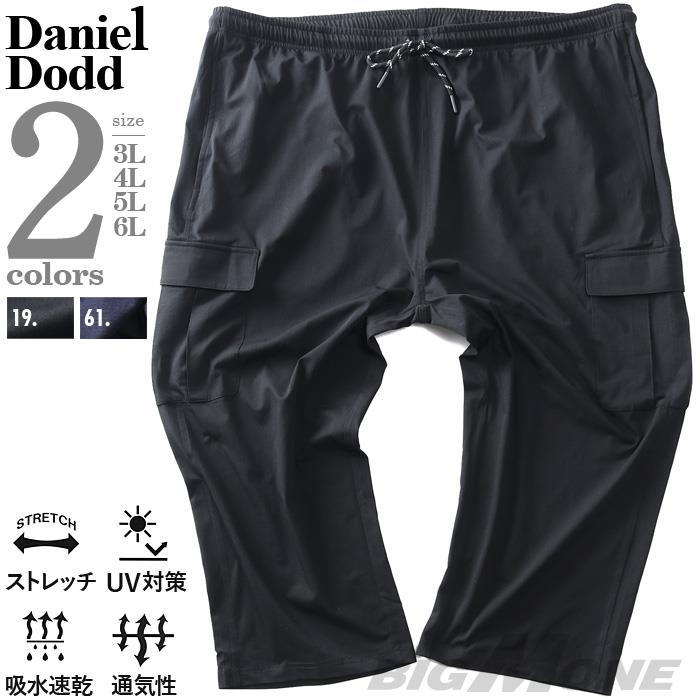 【go2025】大きいサイズ メンズ DANIEL DODD ドットブロック メッシュ ストレッチ カーゴ クロップド パンツ 軽量 吸水速乾 春夏新作 405swp250101s
