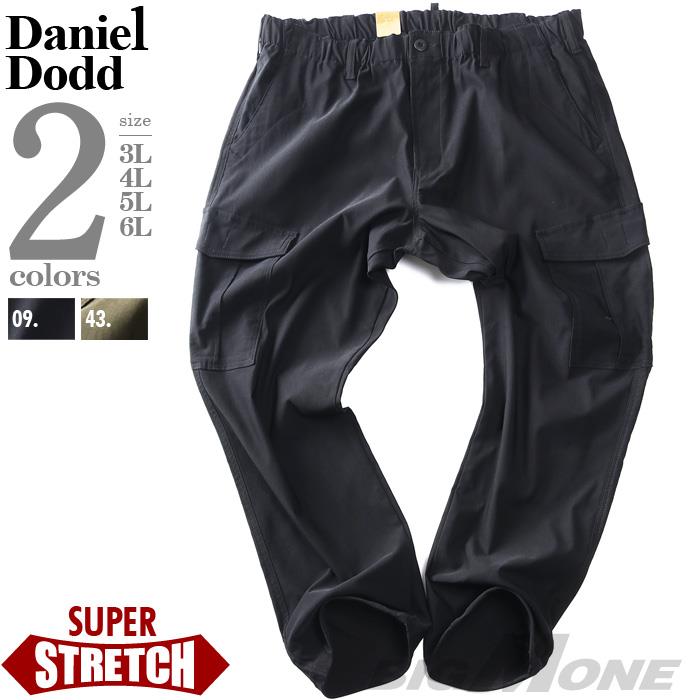 【go2025】大きいサイズ メンズ DANIEL DODD 強ストレッチ シャーリング カーゴ パンツ 春夏新作 830-p-240401
