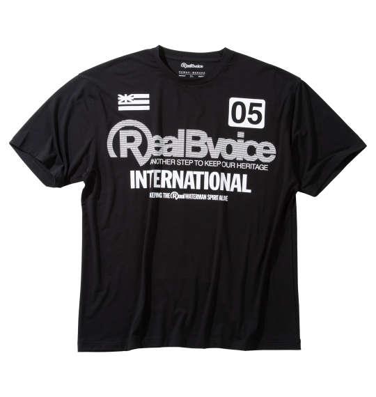 大きいサイズ メンズ RealBvoice DRY ストレッチ W-WINGS 半袖 Tシャツ ブラック 1278-5293-2 3L 4L 5L 6L