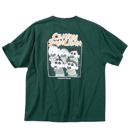 【max8】大きいサイズ メンズ クレヨンしんちゃん 天竺ポケット付 半袖 Tシャツ ダークグリーン 1278-5526-2 3L 4L 5L 6L 8L